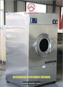 商用洗衣機 全自動洗衣機 工業(yè)洗衣機 洗衣機 洗滌設(shè)備