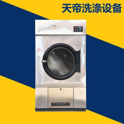 上海天帝HG-15系列全自動烘干機(jī) 高效節(jié)能的洗衣房解決方案